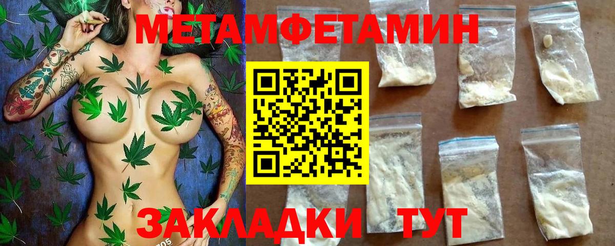 Полысаево  Амфетамин  Вход с VPN  Амфетамин  АМФ Розовый 