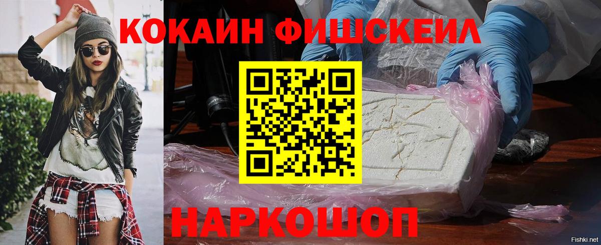 Cocaine Перу  COCAIN  Полысаево  купить наркотики сайты  Вход с VPN  Cocaine Columbia 