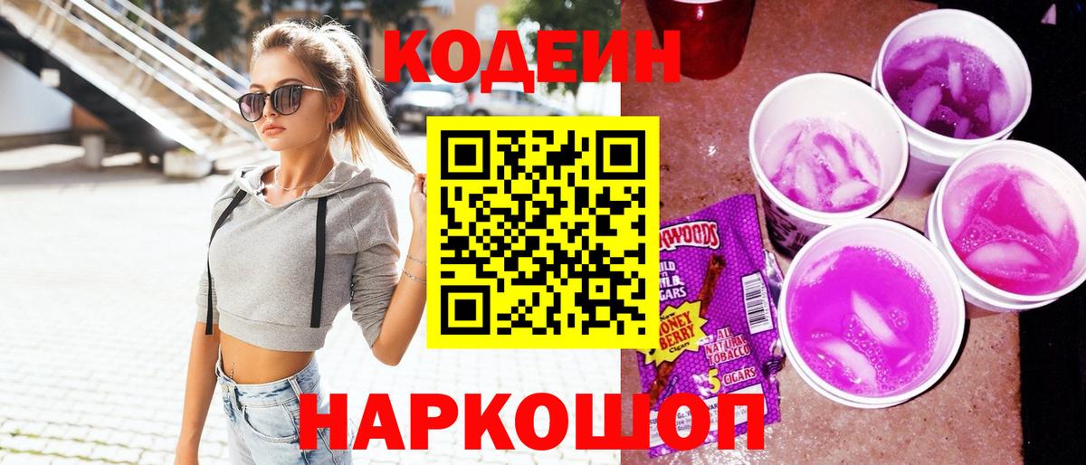 Полысаево  Вход с VPN  МЕФ   ЭКСТАЗИ  Каннабис  ГАШИШ  Alpha-PVP СОЛЬ кристаллы 