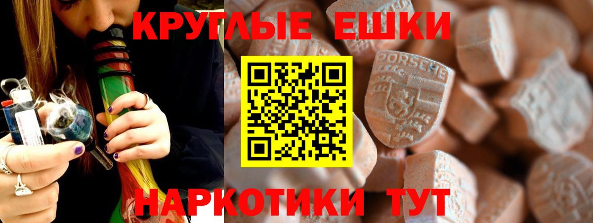Полысаево  ЭКСТАЗИ TESLA  Экстази  Вход с VPN 