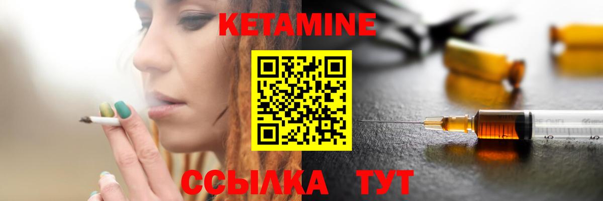 КЕТАМИН ketamine  ссылка на мегу онион  Вход с VPN  Полысаево  КЕТАМИН ketamine 