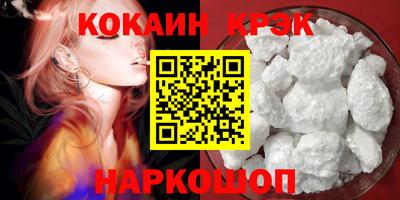 мефедрон мука Пушкино