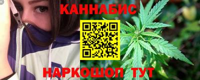 марихуана Бузулук