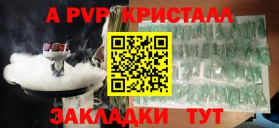 марихуана Бузулук