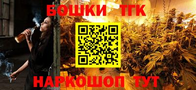 марихуана Бузулук