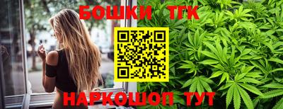 бутик Бугуруслан