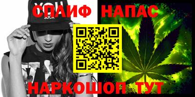 марихуана Бузулук