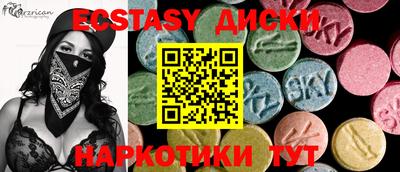 бутик Бугуруслан