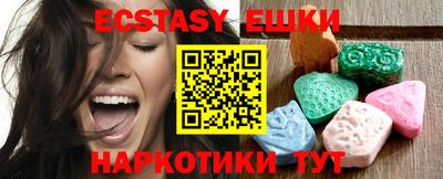 бутик Бугуруслан