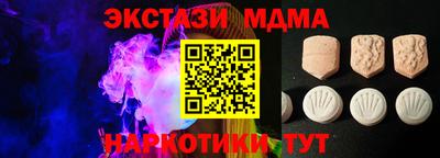 марихуана Бузулук