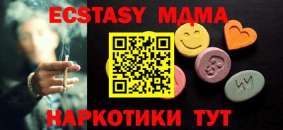 МДМА Будённовск