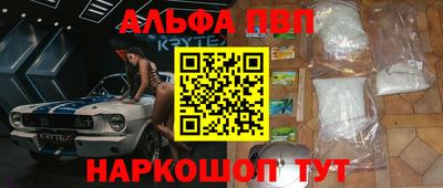 МДМА Будённовск