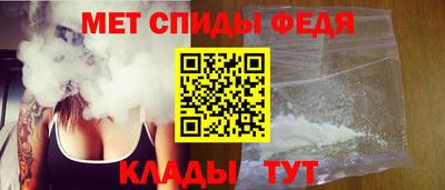 МДМА Будённовск