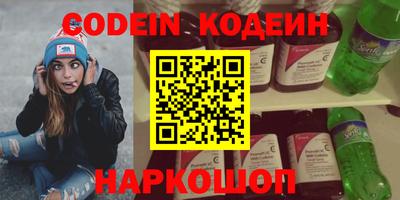 бутик Бугуруслан