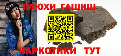 бутик Бугуруслан