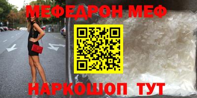 бутик Бугуруслан