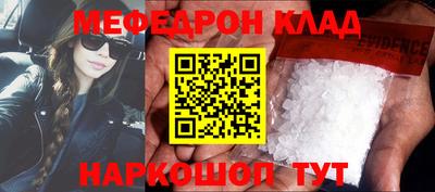 бутик Бугуруслан