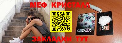 МДМА Будённовск