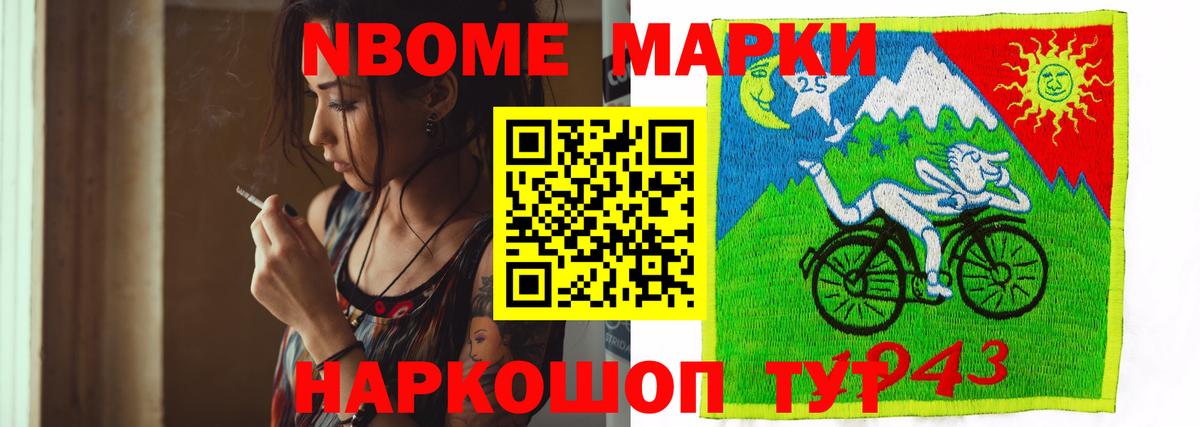 Полысаево  LSD-25 экстази кислота  Вход с VPN 