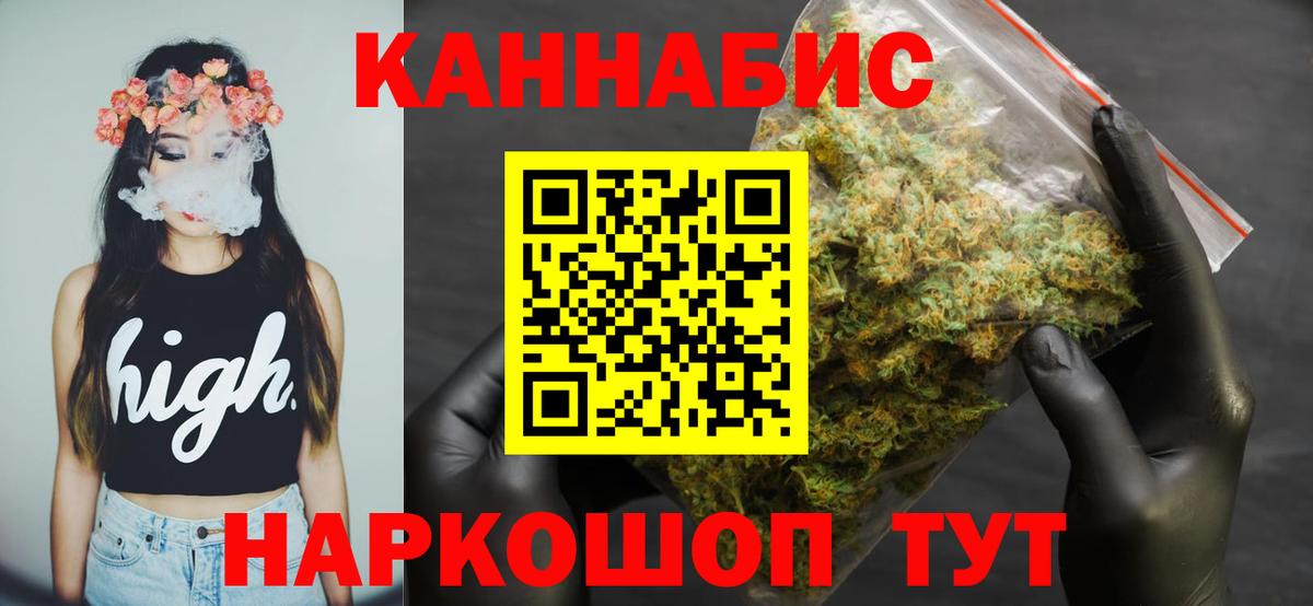 МАРИХУАНА план  МАРИХУАНА Bruce Banner  Вход с VPN  Конопля марихуана  МАРИХУАНА LSD WEED  Полысаево 